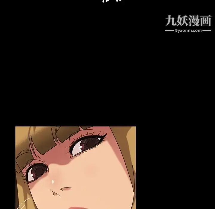 漫画《暴发户老金》第22话第159张图