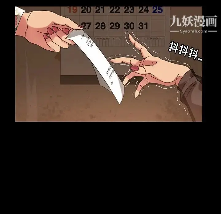 漫画《暴发户老金》第22话第166张图