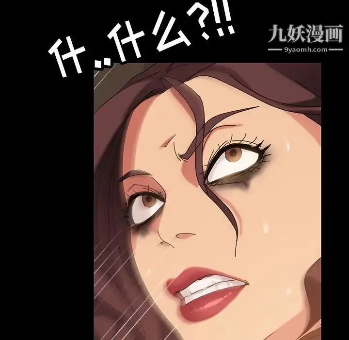 漫画《暴发户老金》第22话第176张图