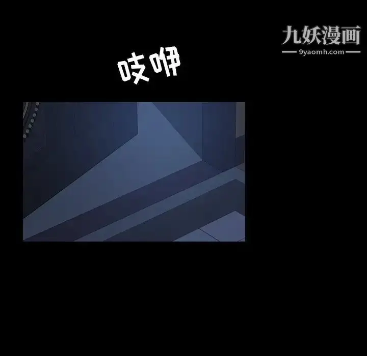 漫画《暴发户老金》第22话第179张图