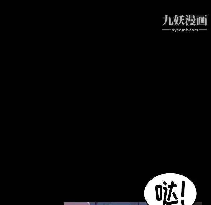 漫画《暴发户老金》第22话第185张图