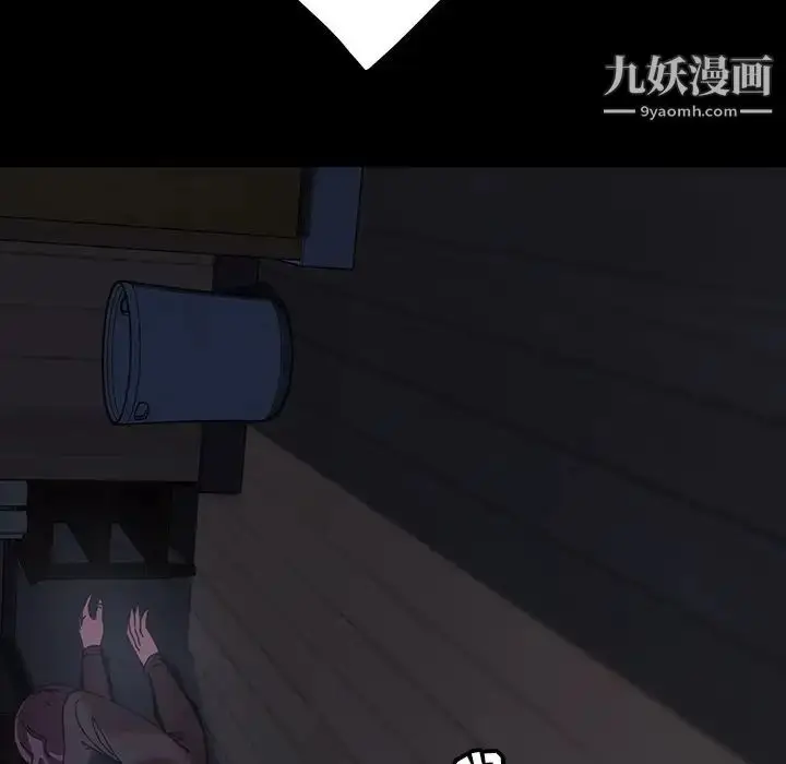 漫画《暴发户老金》第22话第189张图
