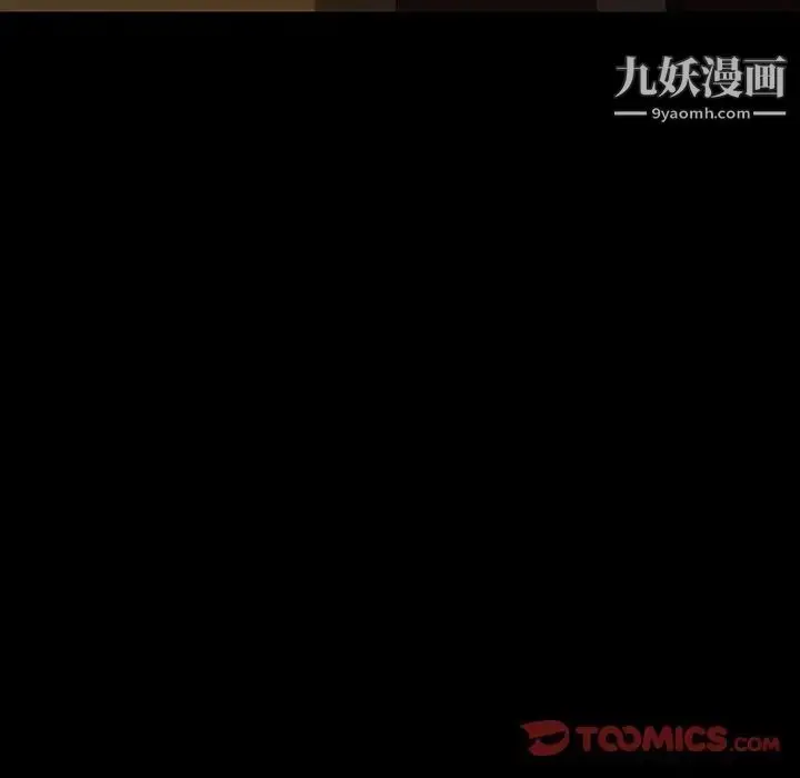 漫画《暴发户老金》第22话第60张图