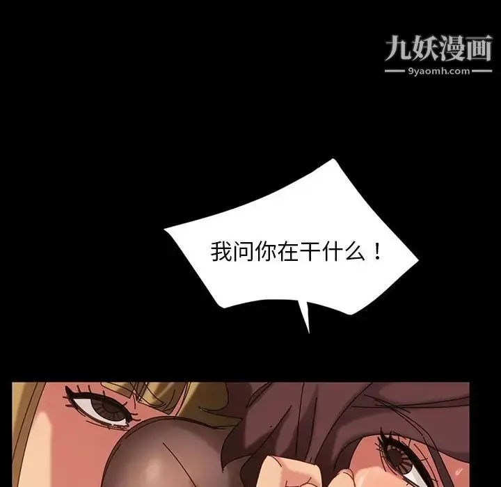 漫画《暴发户老金》第22话第67张图