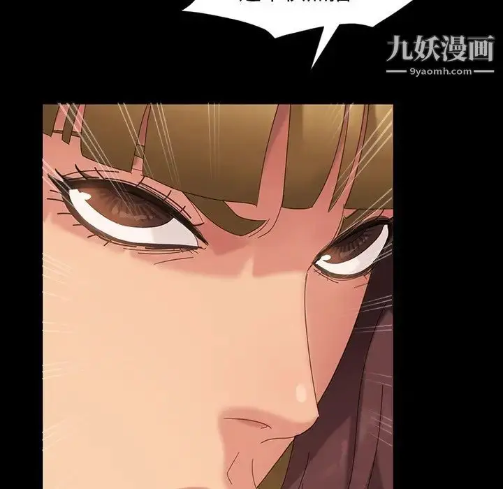 漫画《暴发户老金》第22话第72张图