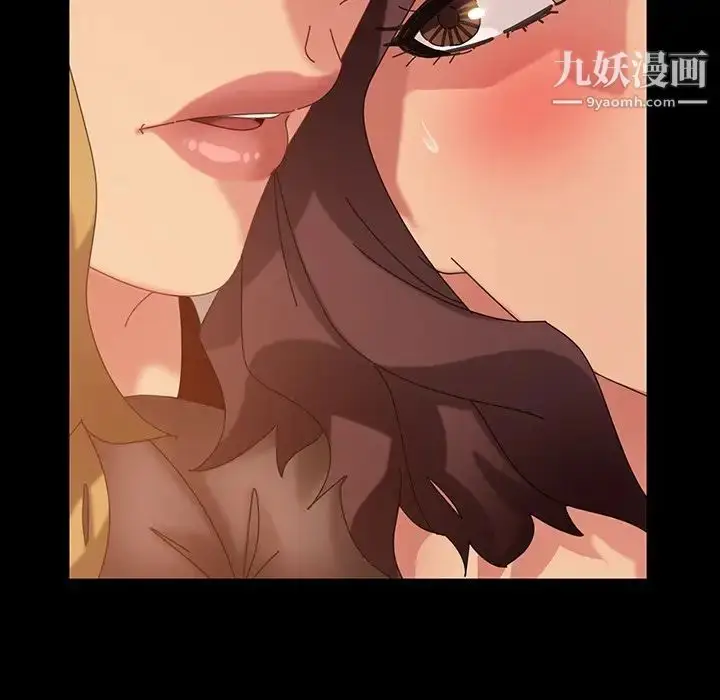 漫画《暴发户老金》第22话第79张图