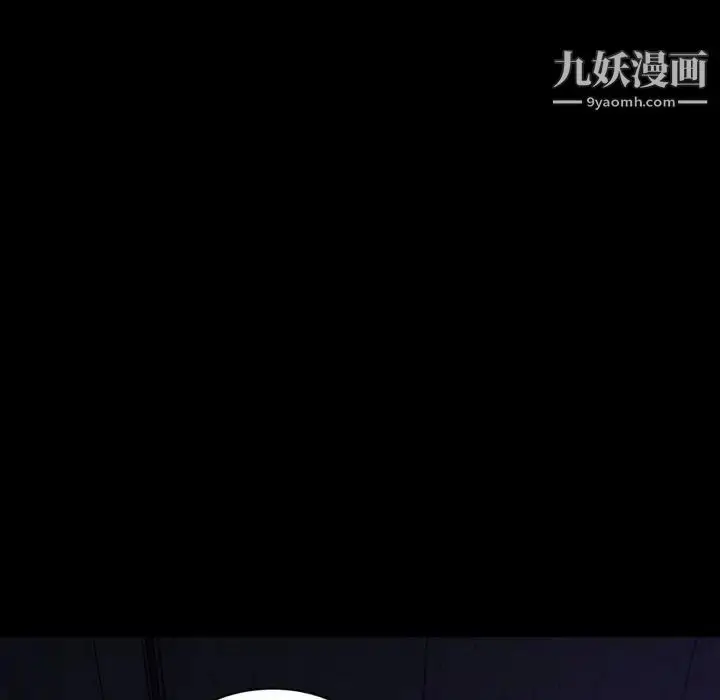 漫画《暴发户老金》第27话第10张图