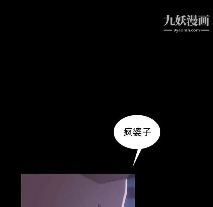 漫画《暴发户老金》第27话第107张图