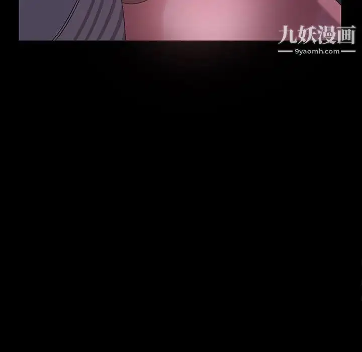 漫画《暴发户老金》第27话第112张图