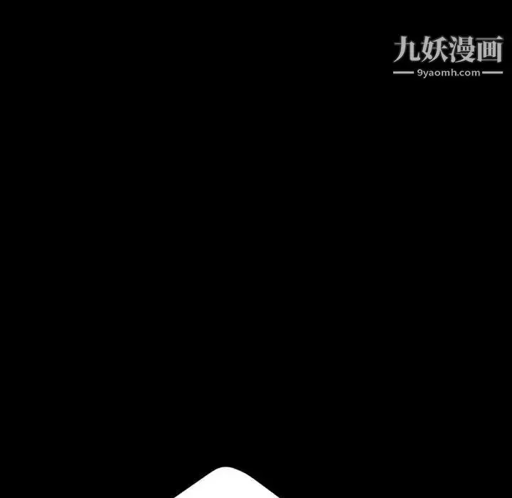 漫画《暴发户老金》第27话第118张图