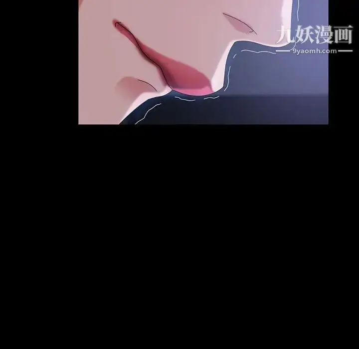 漫画《暴发户老金》第27话第123张图