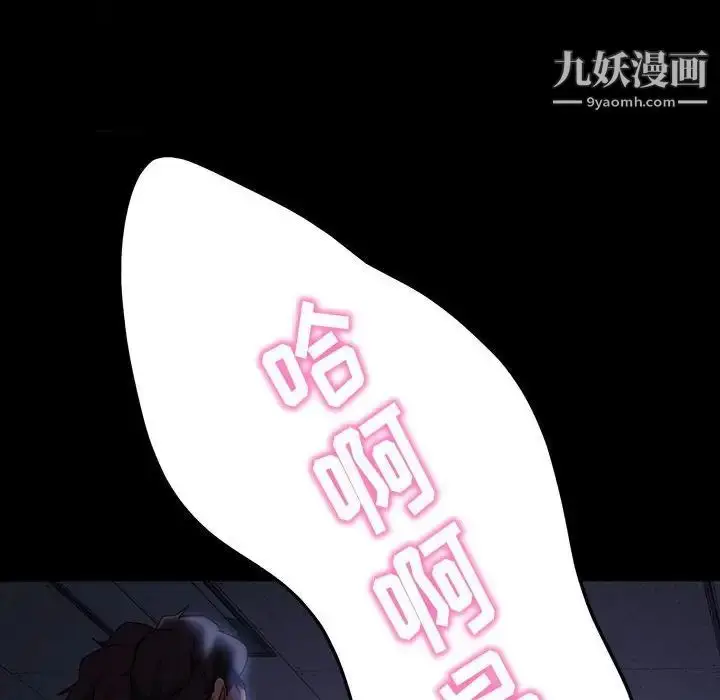 漫画《暴发户老金》第27话第129张图