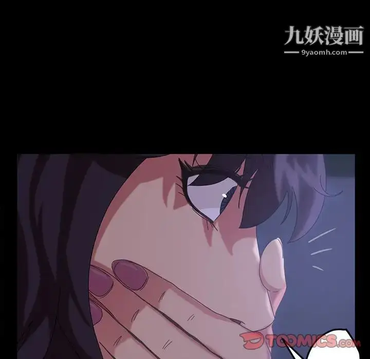 漫画《暴发户老金》第27话第132张图