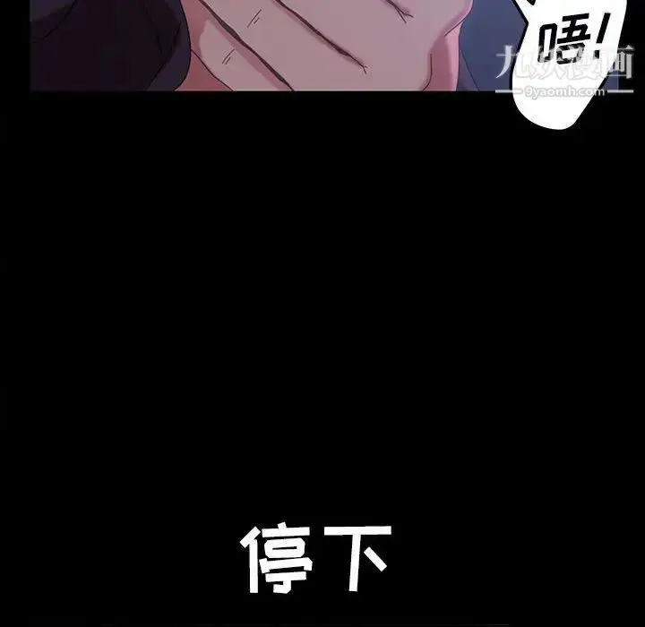 漫画《暴发户老金》第27话第133张图