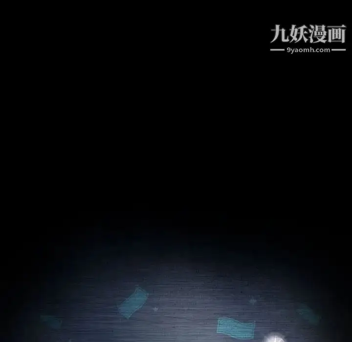 漫画《暴发户老金》第27话第14张图