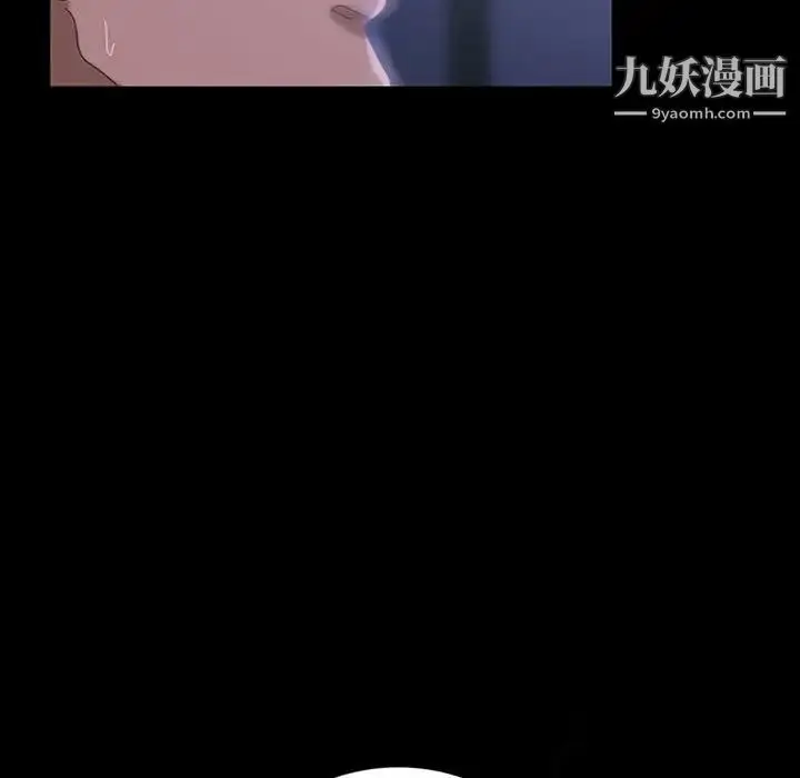漫画《暴发户老金》第27话第143张图