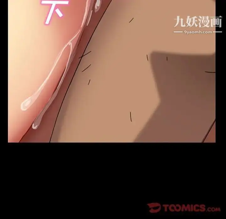 漫画《暴发户老金》第27话第164张图
