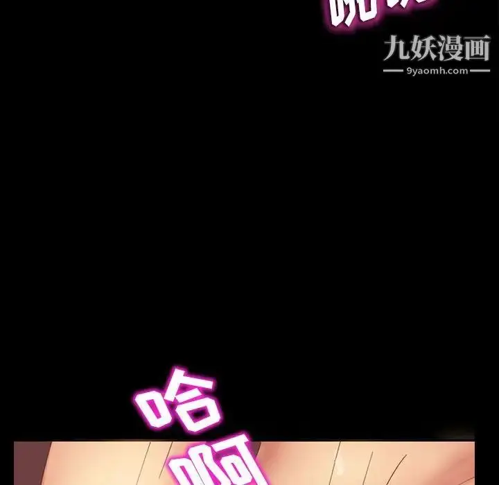 漫画《暴发户老金》第27话第170张图