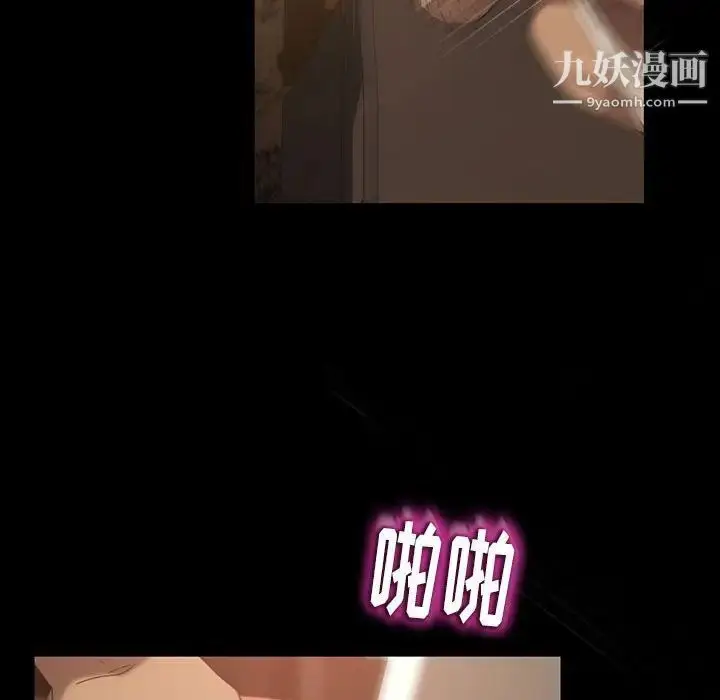 漫画《暴发户老金》第27话第173张图