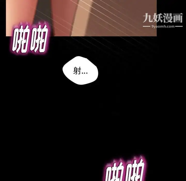 漫画《暴发户老金》第27话第179张图