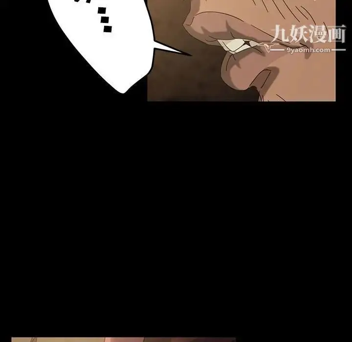 漫画《暴发户老金》第27话第186张图