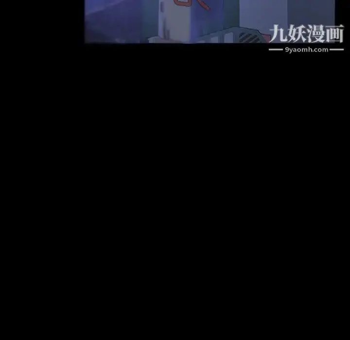 漫画《暴发户老金》第27话第19张图