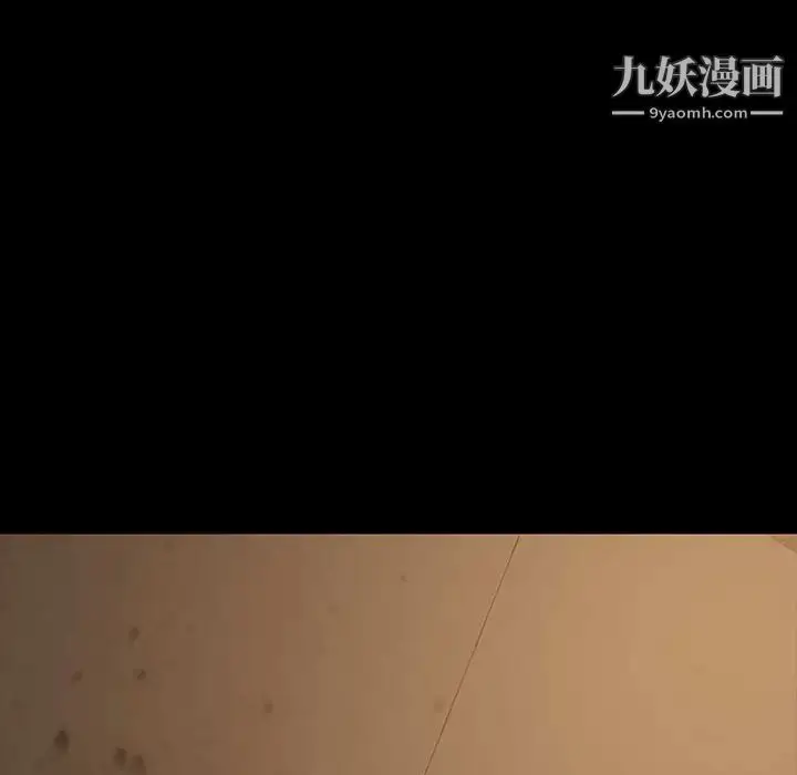 漫画《暴发户老金》第27话第192张图