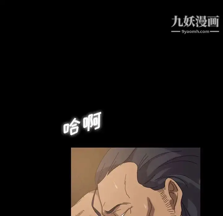 漫画《暴发户老金》第27话第195张图