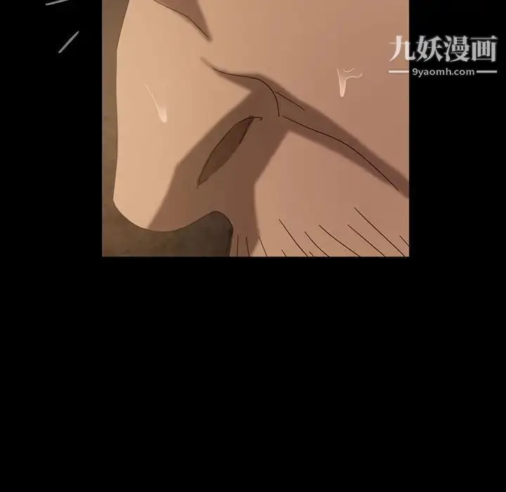 漫画《暴发户老金》第27话第198张图