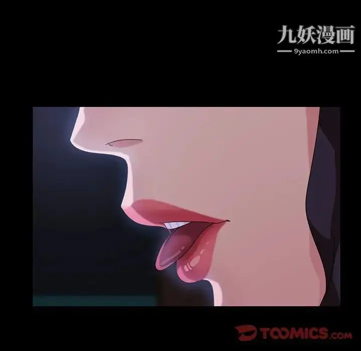 漫画《暴发户老金》第27话第20张图