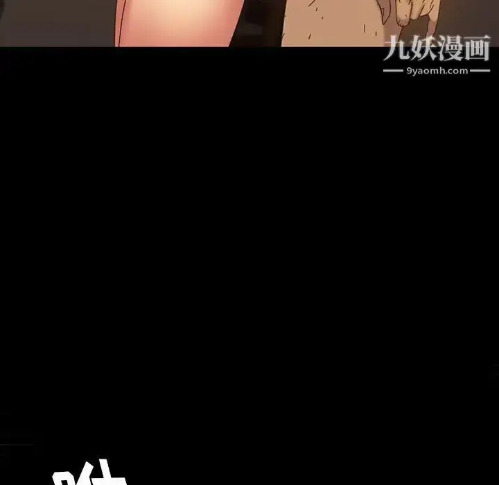 漫画《暴发户老金》第27话第200张图