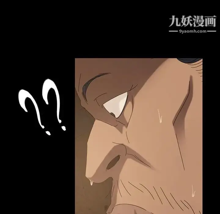 漫画《暴发户老金》第27话第203张图