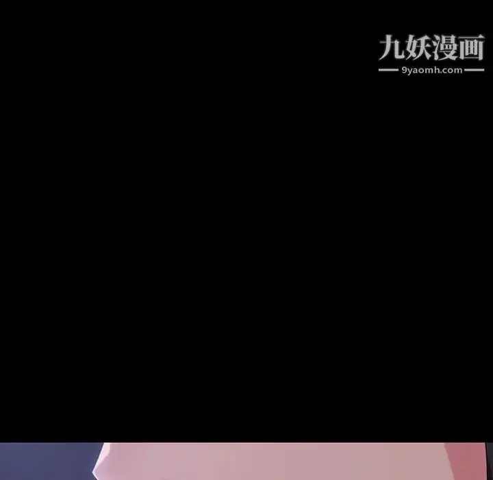 漫画《暴发户老金》第27话第21张图
