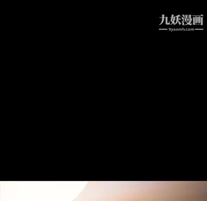 漫画《暴发户老金》第27话第210张图