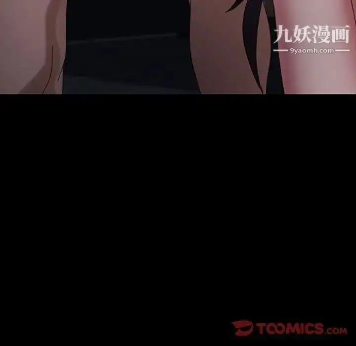 漫画《暴发户老金》第27话第28张图