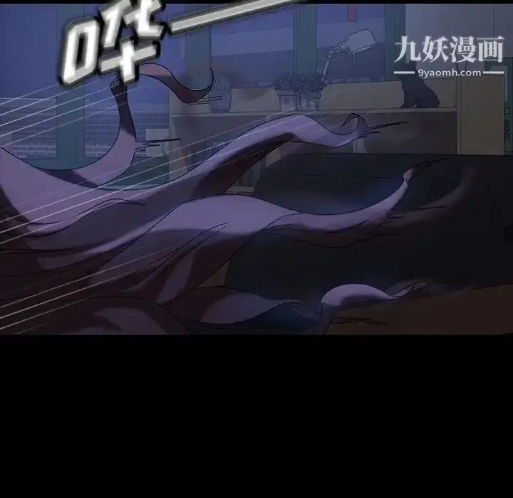 漫画《暴发户老金》第27话第38张图