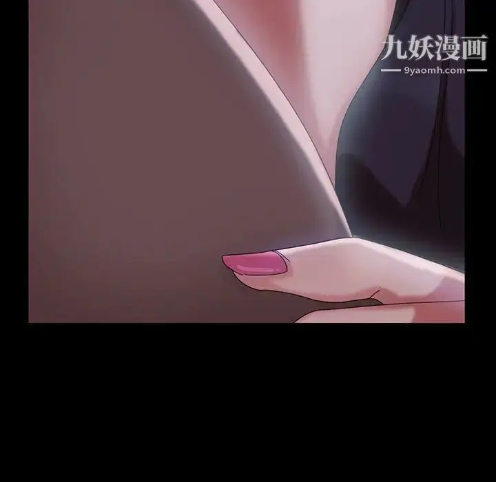 漫画《暴发户老金》第27话第45张图