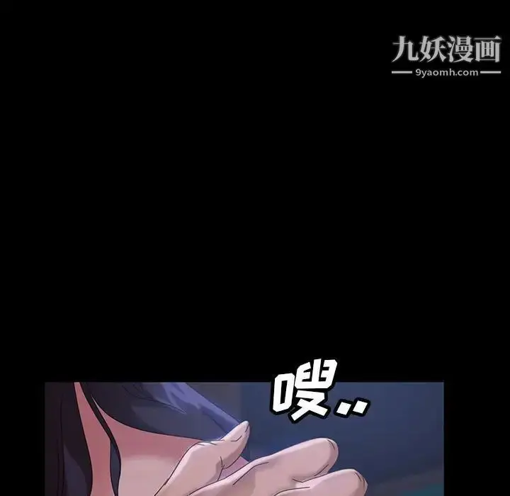 漫画《暴发户老金》第27话第5张图
