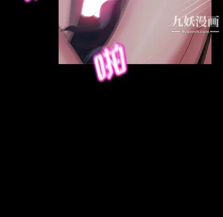 漫画《暴发户老金》第27话第50张图