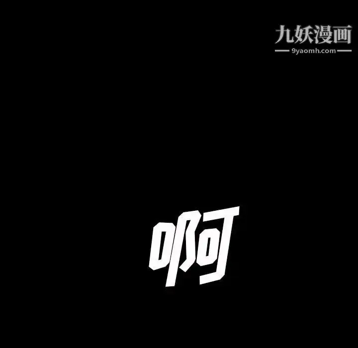 漫画《暴发户老金》第27话第55张图