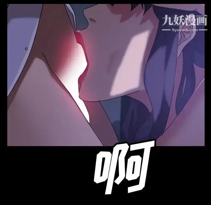 漫画《暴发户老金》第27话第56张图