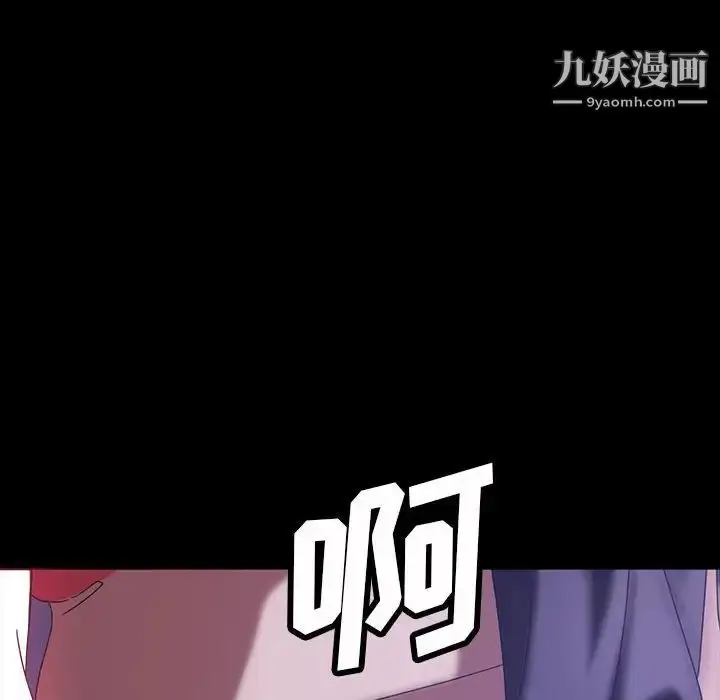 漫画《暴发户老金》第27话第58张图