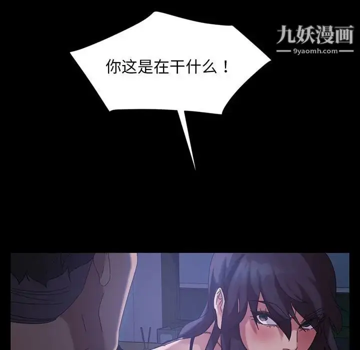 漫画《暴发户老金》第27话第65张图