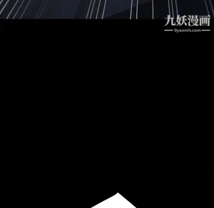 漫画《暴发户老金》第27话第75张图