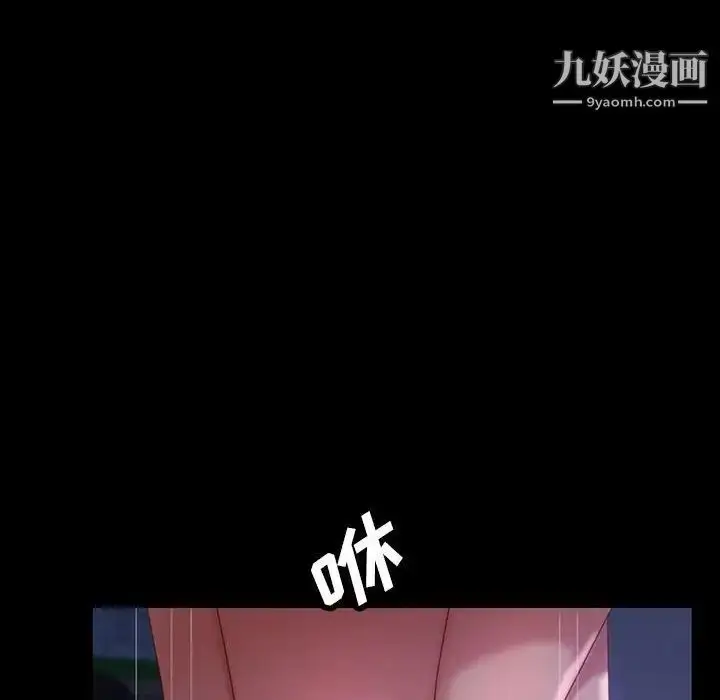 漫画《暴发户老金》第27话第94张图