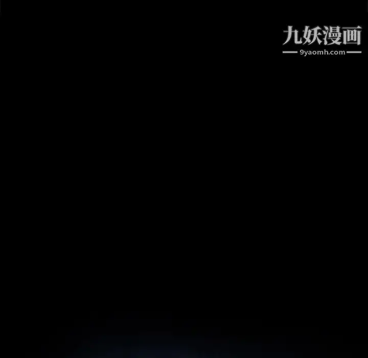 漫画《暴发户老金》第7话第10张图