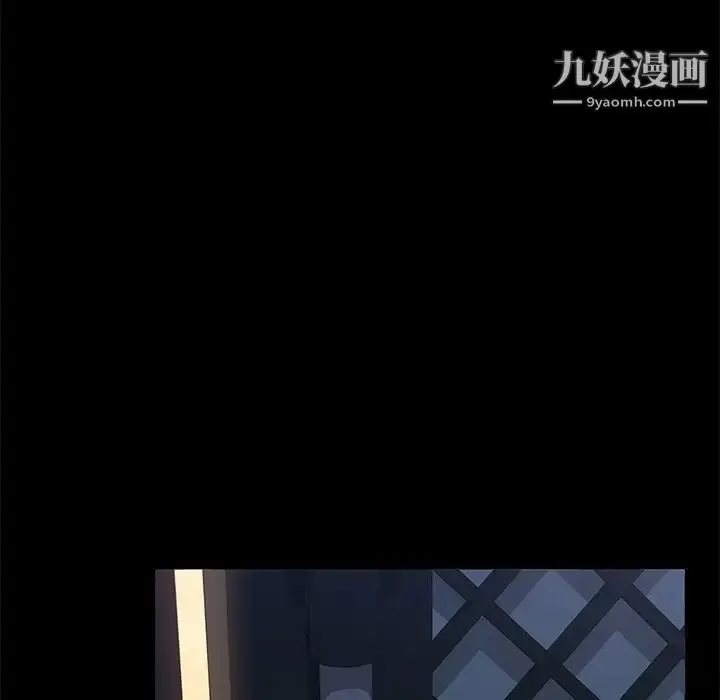 漫画《暴发户老金》第7话第102张图