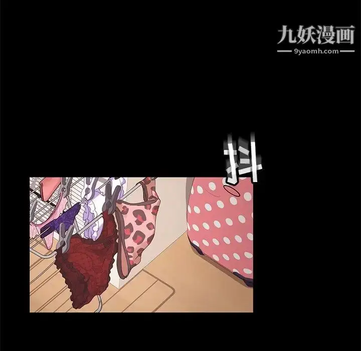 漫画《暴发户老金》第7话第110张图