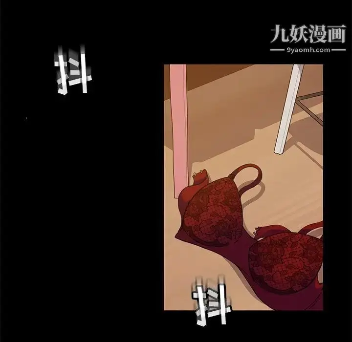 漫画《暴发户老金》第7话第111张图