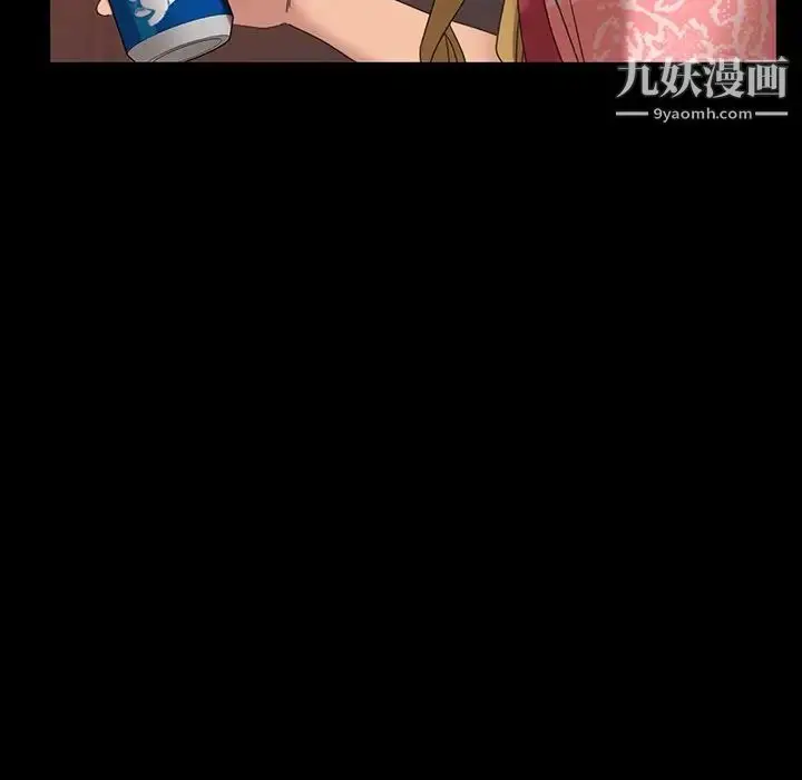 漫画《暴发户老金》第7话第127张图